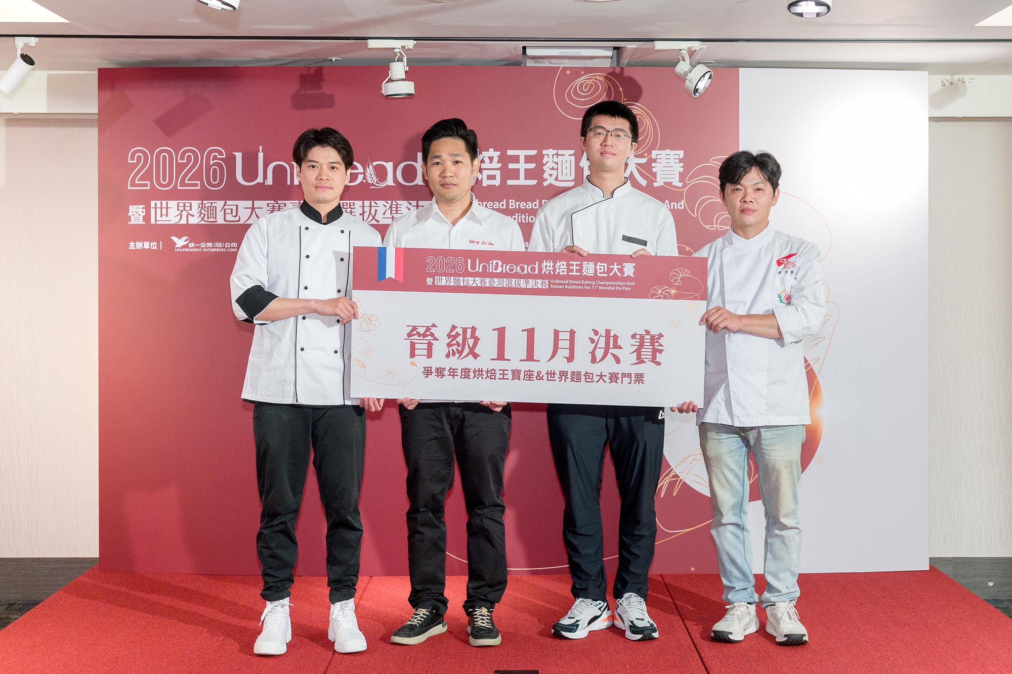2026 UniBread烘焙王決賽4強出爐　11月問鼎年度烘焙王寶座